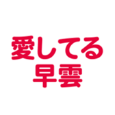 695819367