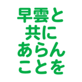 695819369