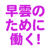 695819371