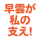 695819373