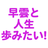695819374