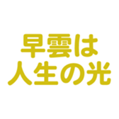 695819375