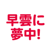 695819376