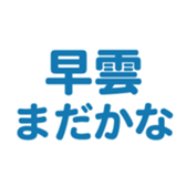 695819378
