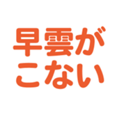 695819379