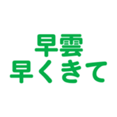 695819380