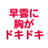 695819383