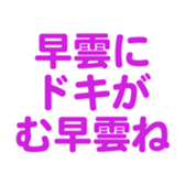 695819384