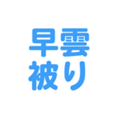695819387