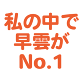 695819389