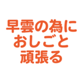 695819390