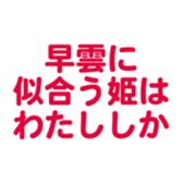 695819392