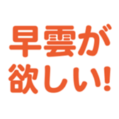 695819393