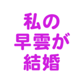 695819394
