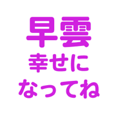 695819396