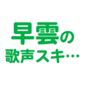 695819397
