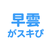 695819398