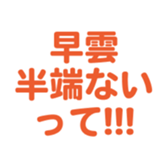 695819399