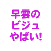 695819400