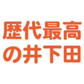 695819405