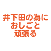 695819430