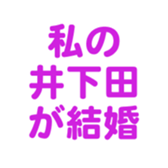 695819434