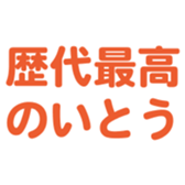 695819597