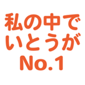 695819621