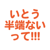 695819631