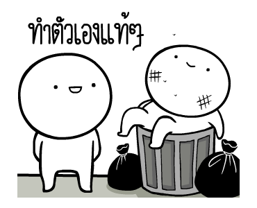 หัวกลมดุ๊กดิ๊ก V.7 รูปที่ 7