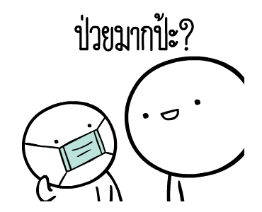 หัวกลมดุ๊กดิ๊ก V.7 รูปที่ 13