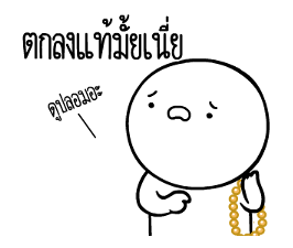 69583391