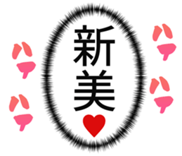 695848663