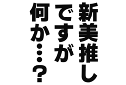 695848665