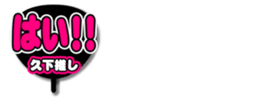 695852349