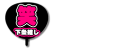 695852512