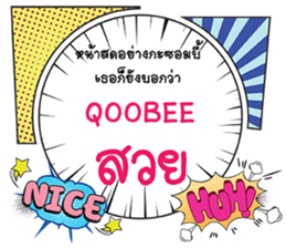 695862313