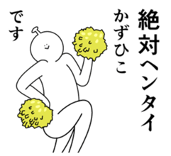 695868067