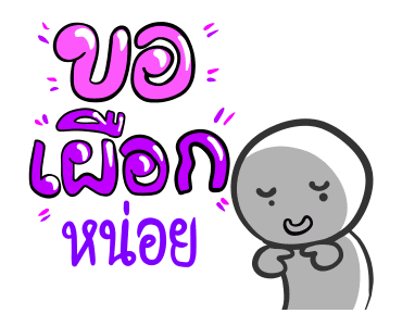 RS เพลงรักโดนใจ ส่งได้ทุกอารมณ์ รูปที่ 8