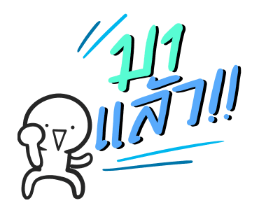 RS เพลงรักโดนใจ ส่งได้ทุกอารมณ์ รูปที่ 23