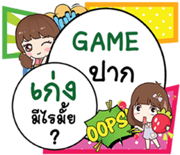 695885377