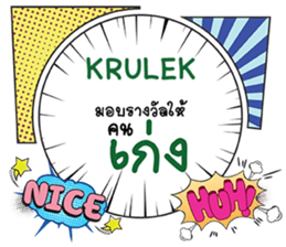 695892521