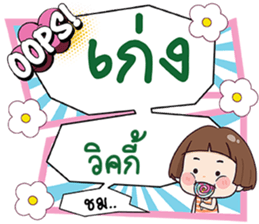 695895446
