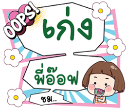 695900142