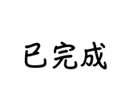 695980137