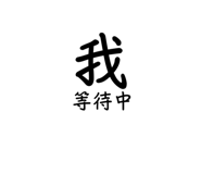 695980142