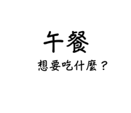 695980144