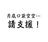 695980146