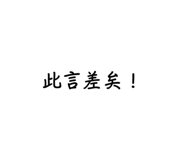 695980150