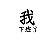695980153